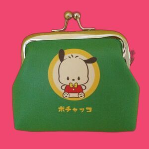 Sanrio Pochacco coin purse